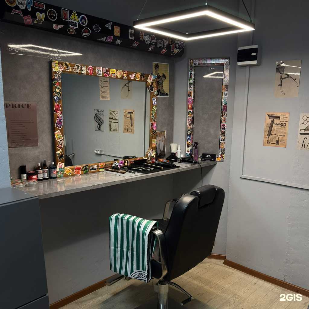 Отзывы на компанию Барбершоп в г. Апрелевка c фото