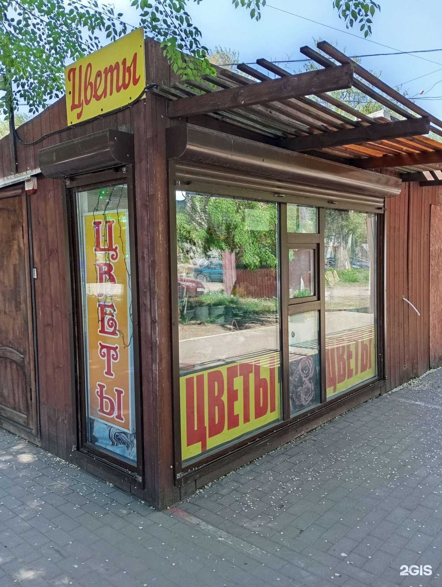 Отзывы на компанию Киоск по продаже цветов в г. Воронеж c фото