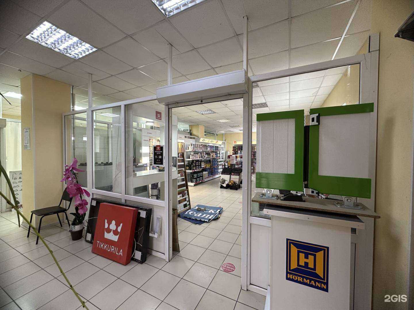 Отзывы на компанию Территория Цвета в г. Сызрань c фото