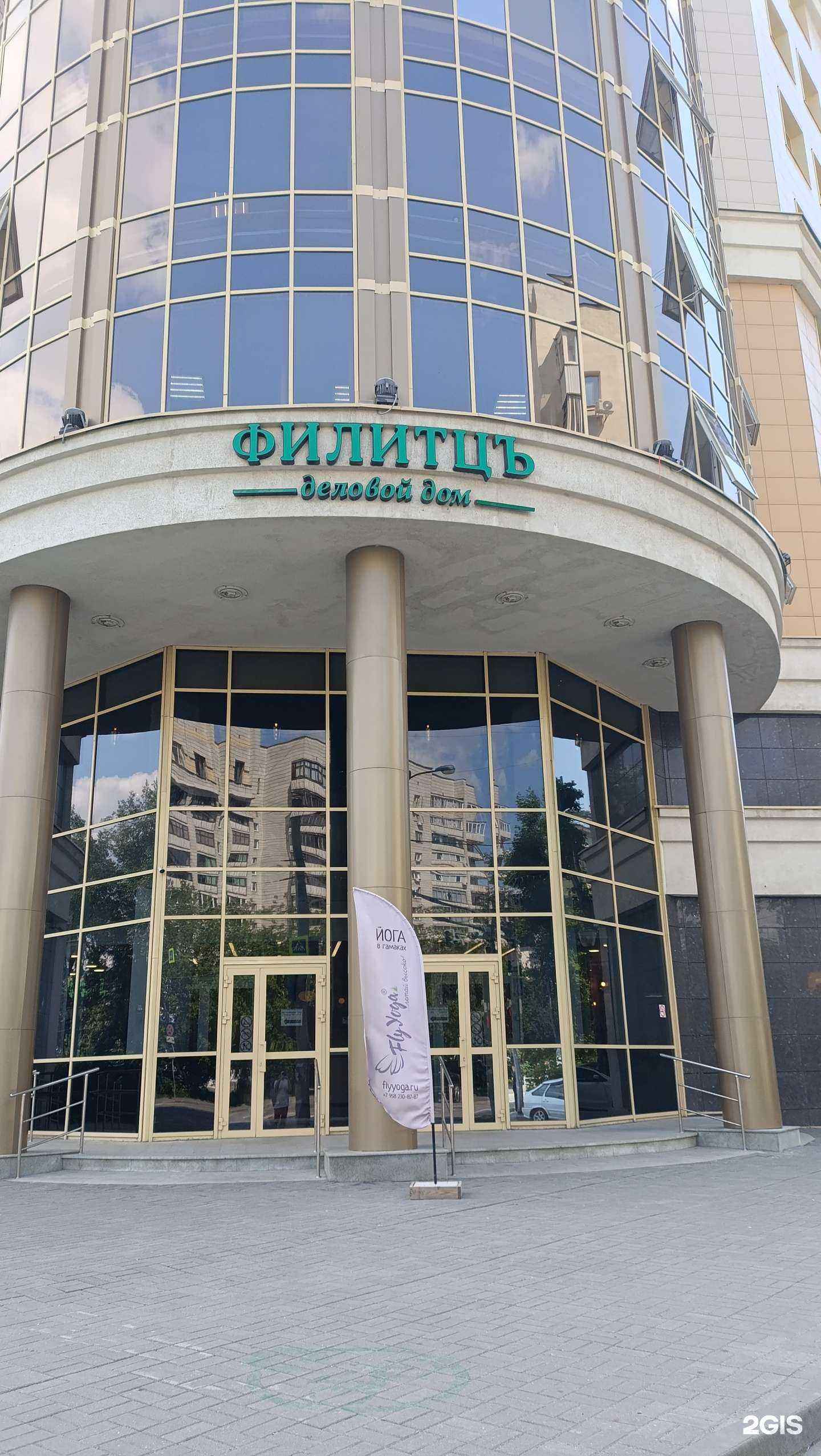 Отзывы на компанию Оптивера в Екатеринбурге c фото