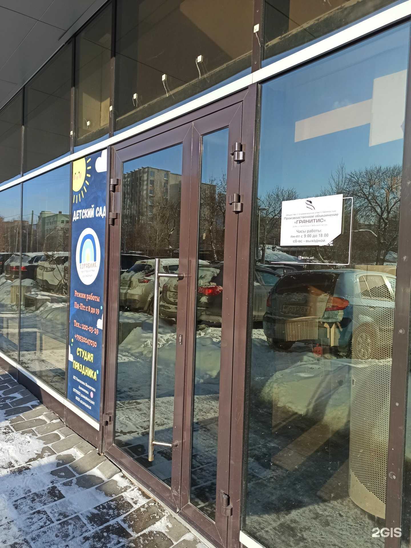 Отзывы на компанию Гранитис в Екатеринбурге c фото