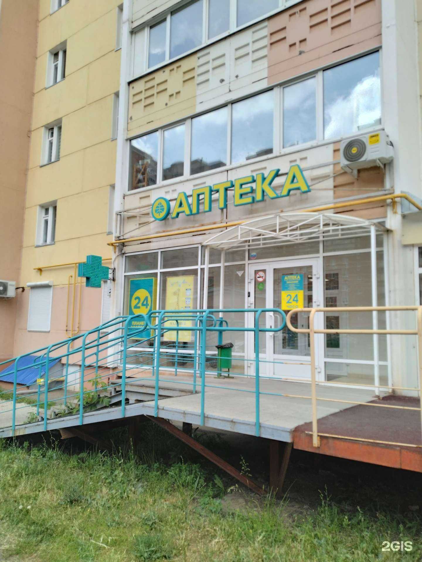 Отзывы на компанию Планета здоровья в г. Ижевск c фото