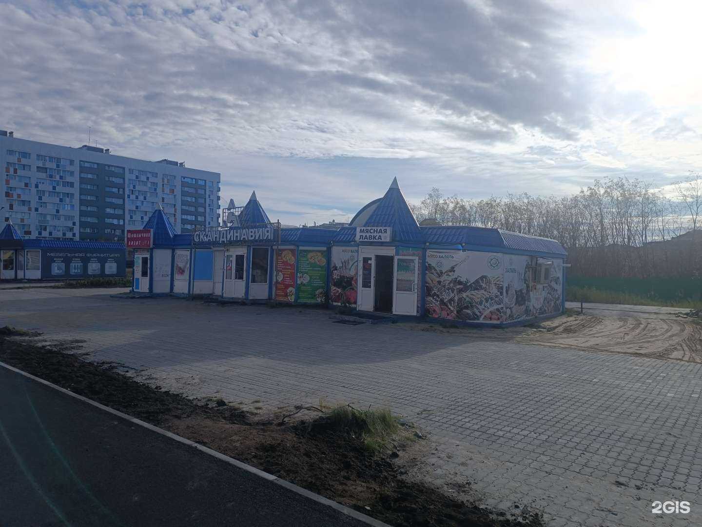 Отзывы на компанию Визит-1 в Новом Уренгое c фото - фотография 2 из 2