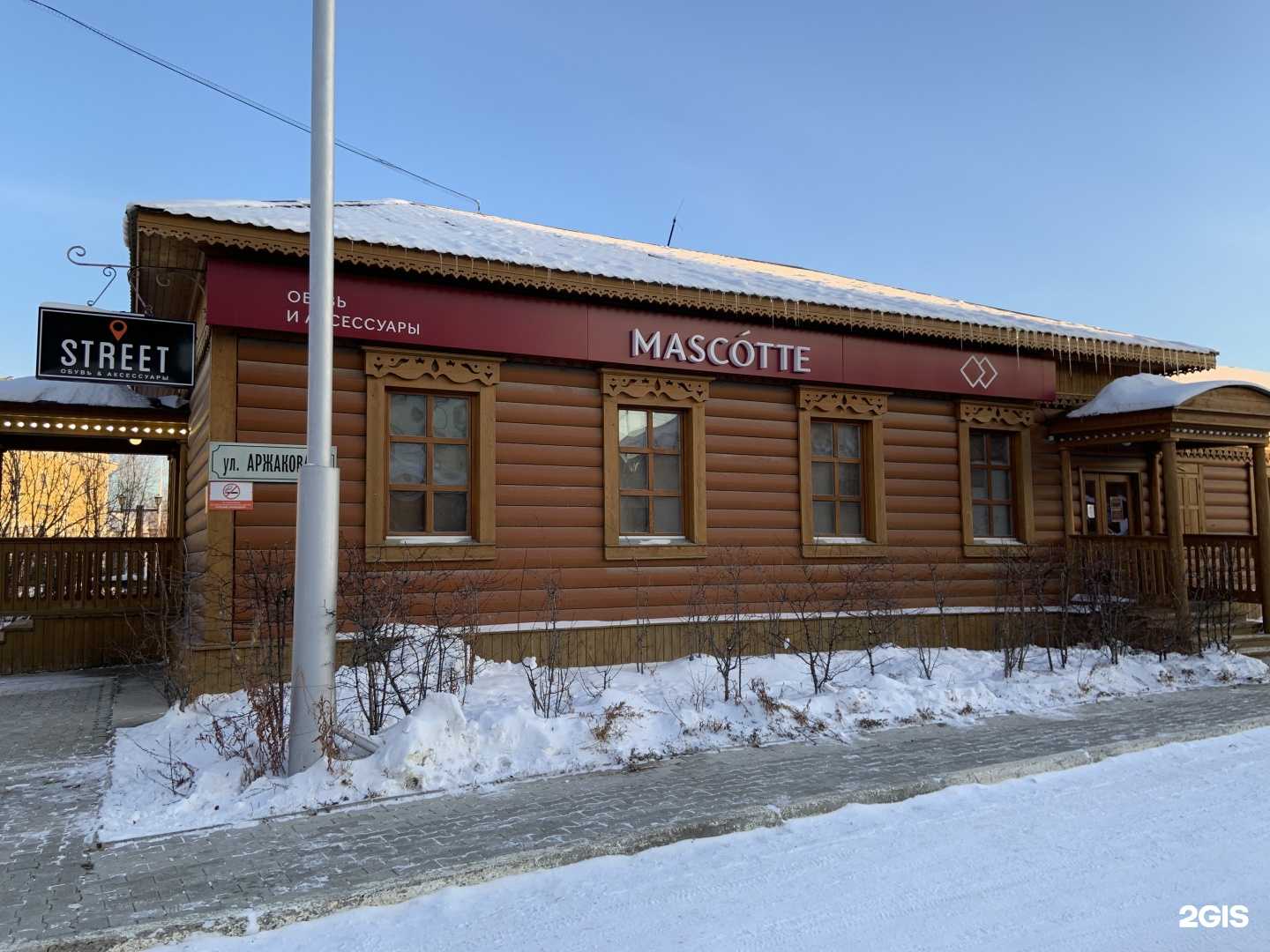 Отзывы на компанию Thomas Muenz в Якутске c фото - фотография 2 из 2