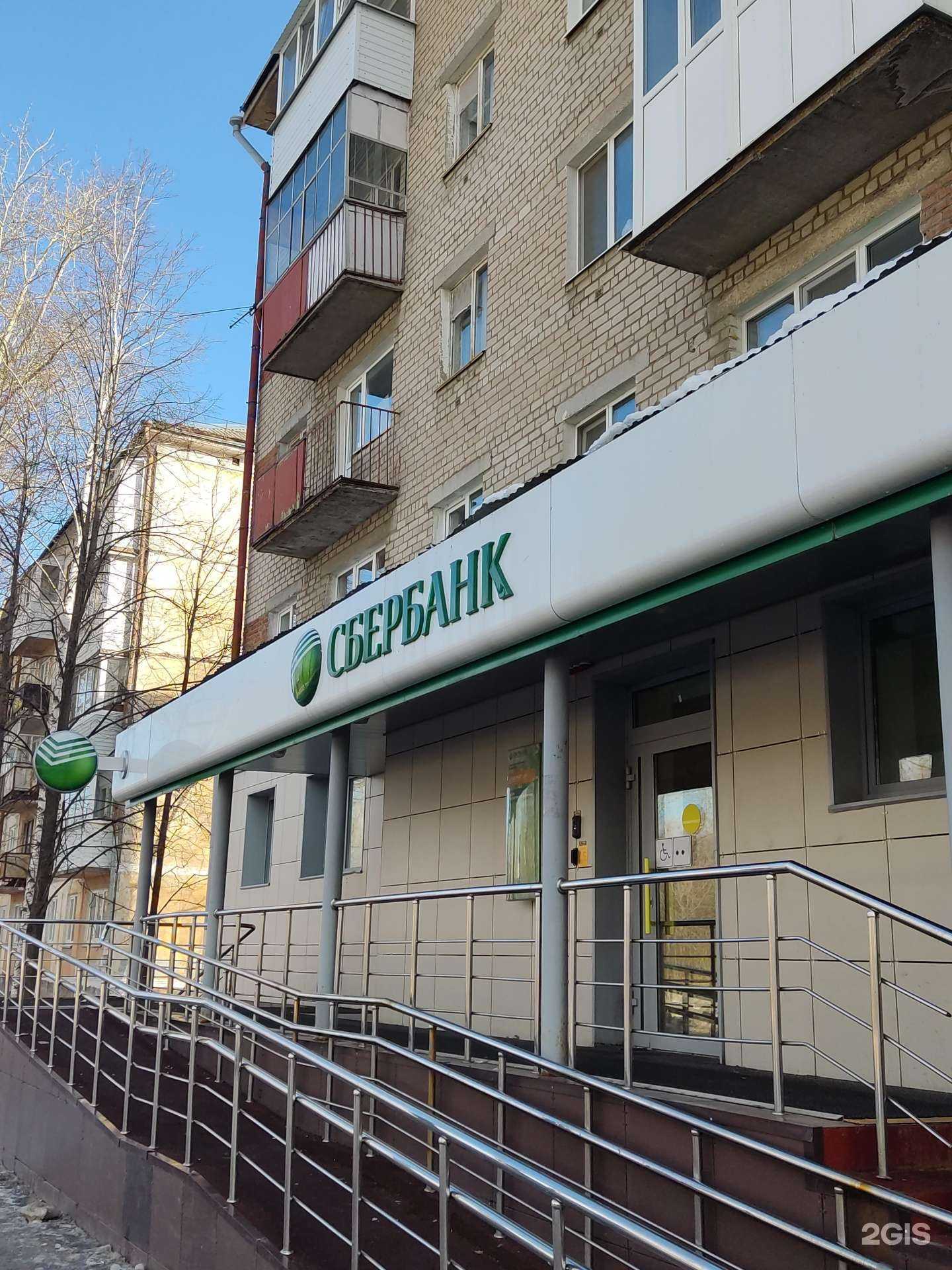 Отзывы на компанию СберСтрахование в г. Пермь c фото