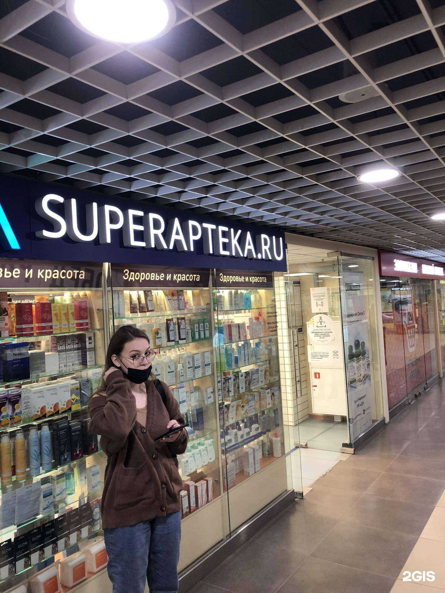 Отзывы на компанию Superapteka.ru в г. Новосибирск c фото