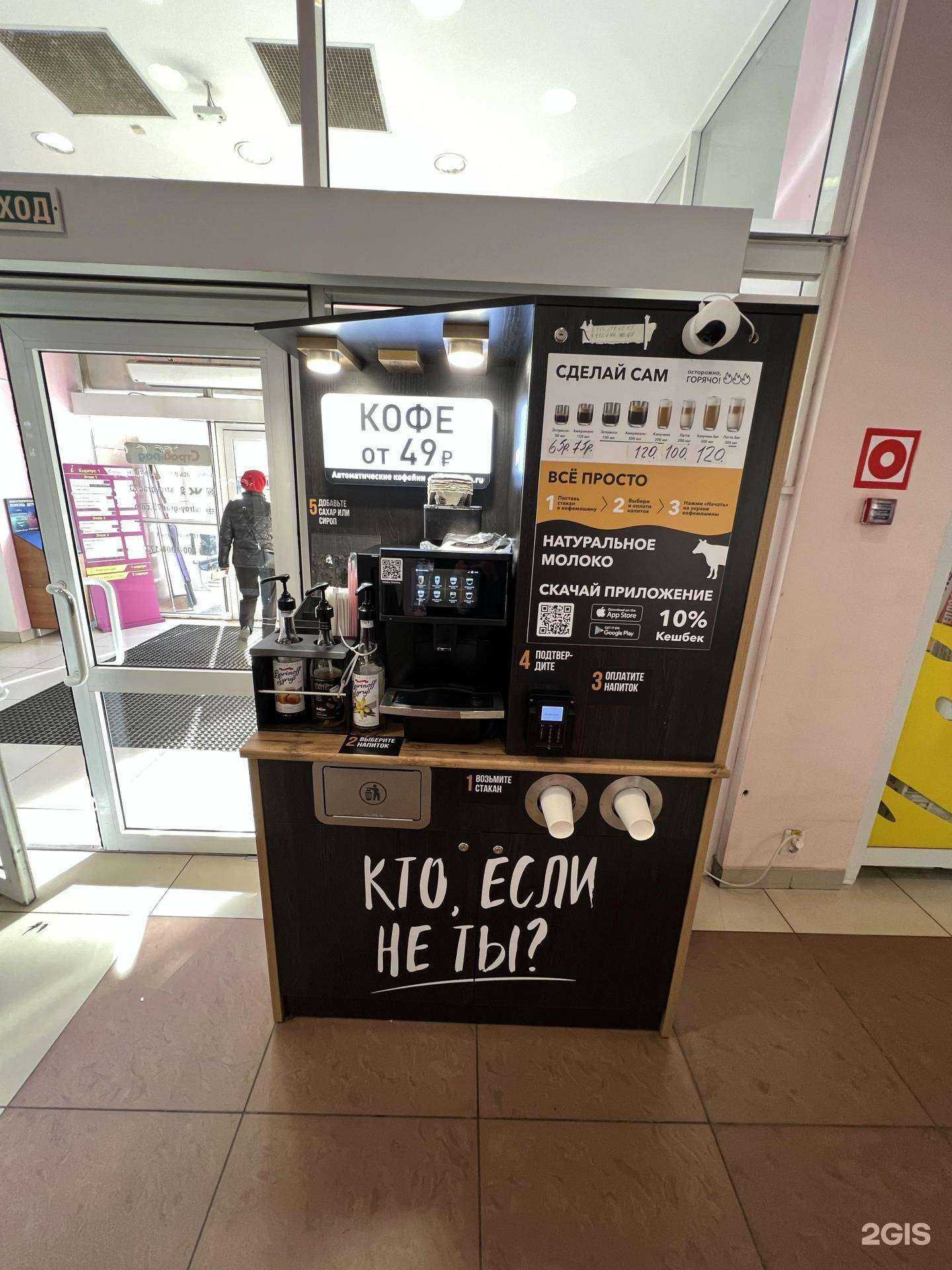 Отзывы на компанию СпецСтекло в Ульяновске c фото