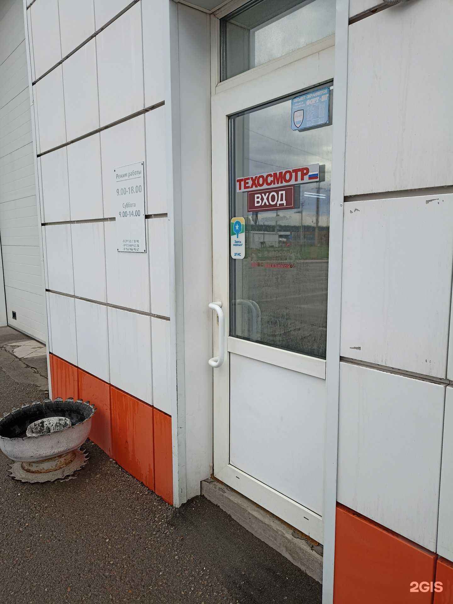 Отзывы на компанию Пункт технического осмотра транспорта в г. Минусинск c фото