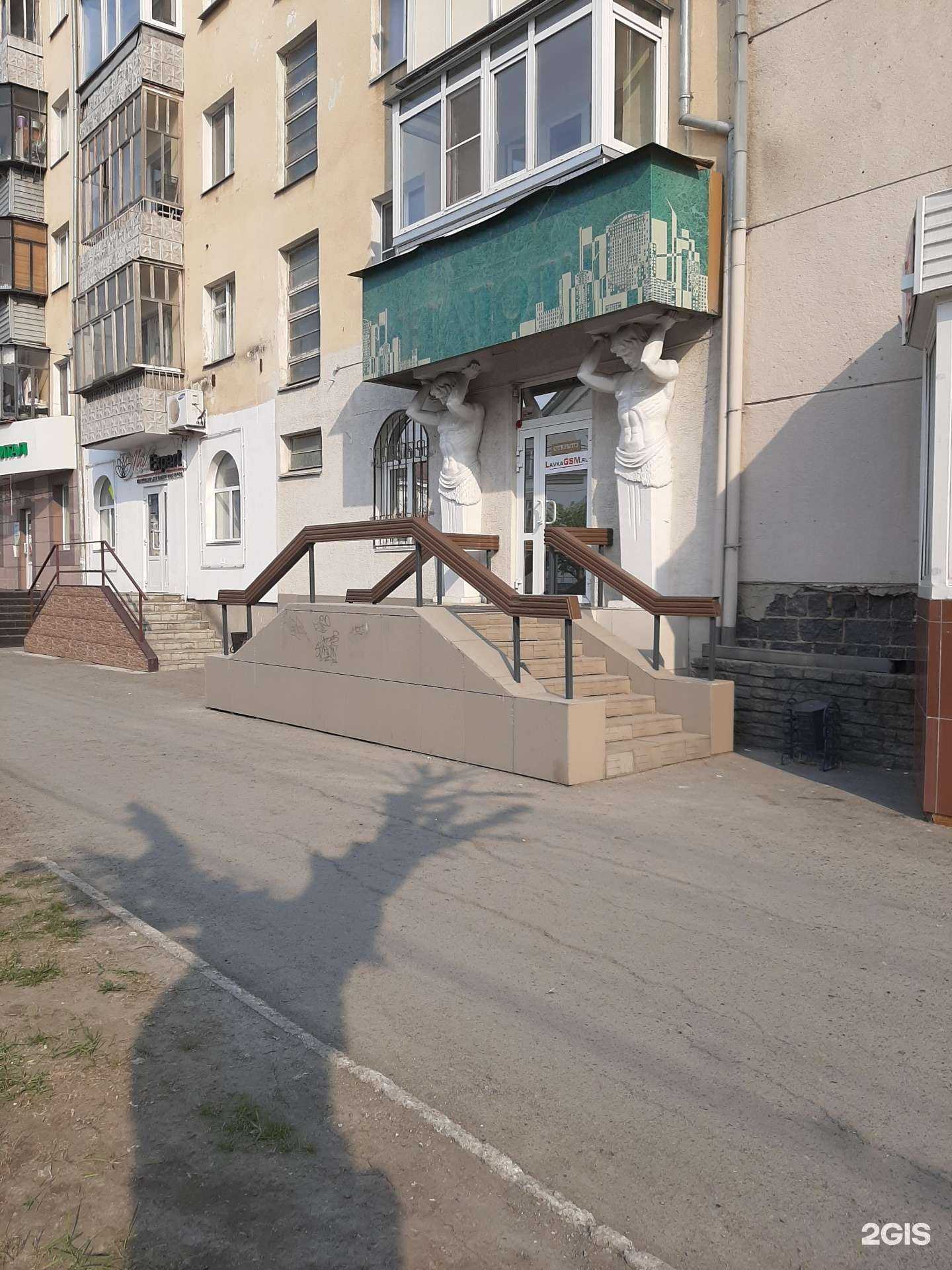 Отзывы на компанию LavkaGSM в г. Курган c фото