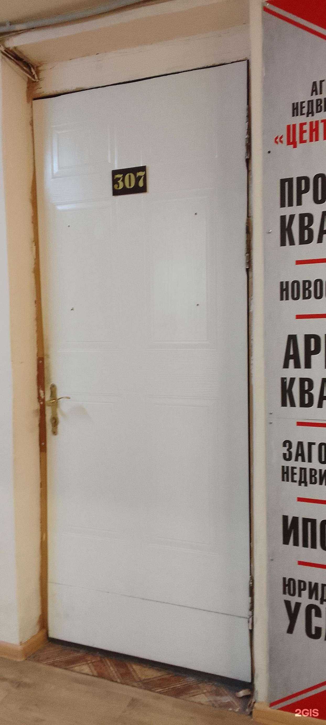 Отзывы на компанию Центр Плюс в Владимире c фото