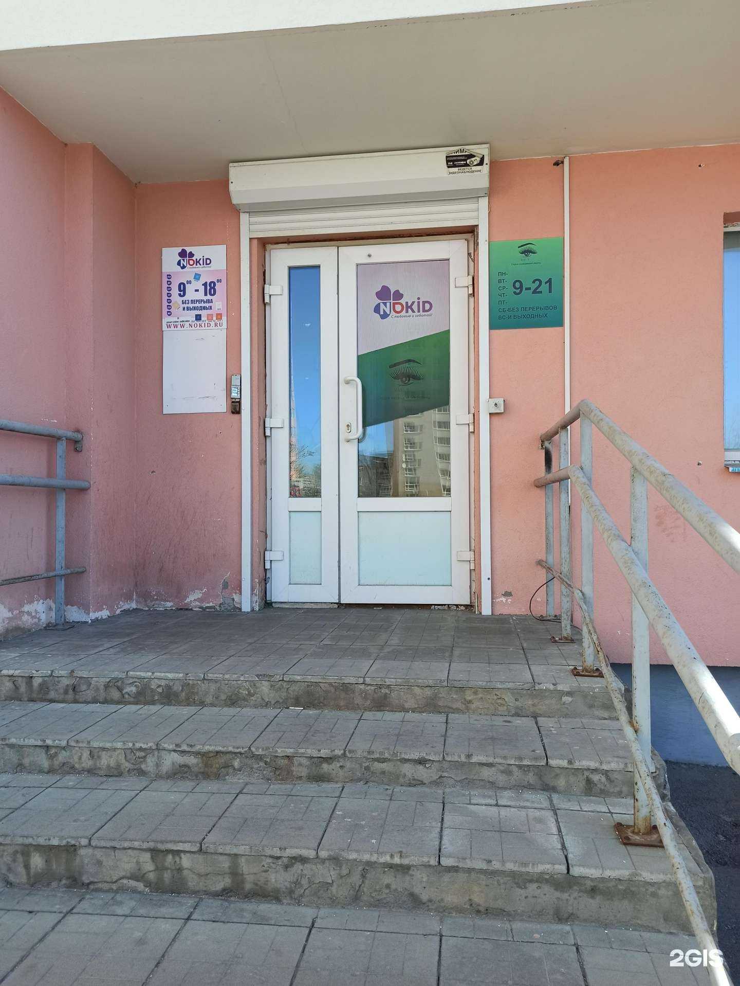 Отзывы на компанию Mari-d в Екатеринбурге c фото