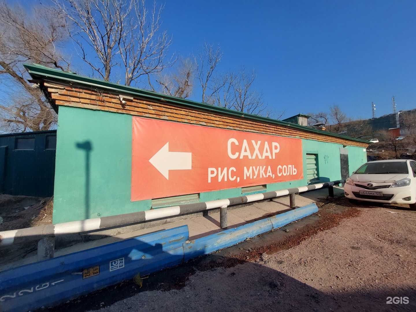 Отзывы на компанию Deloem в Владивостоке c фото