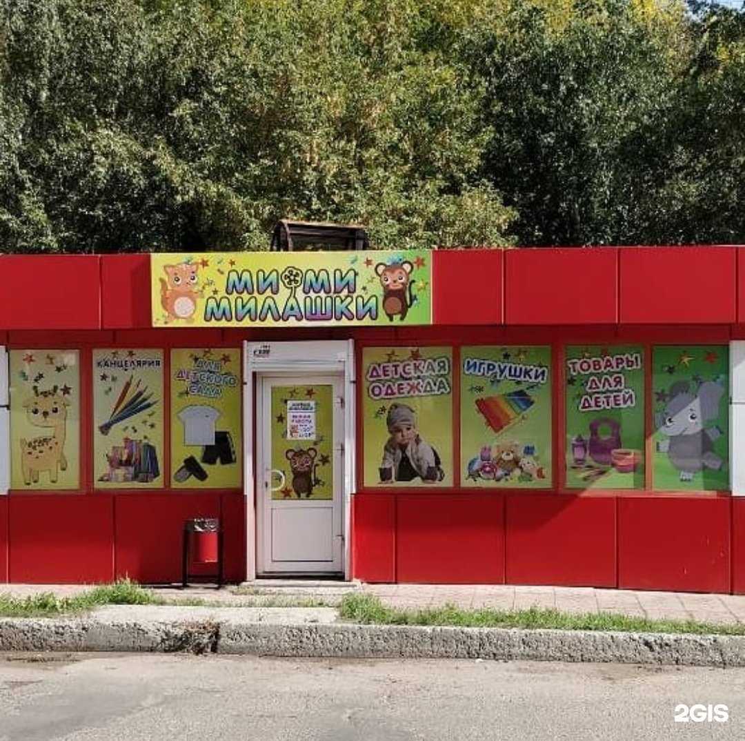 Отзывы на компанию New Расцвет в г. Иркутск c фото