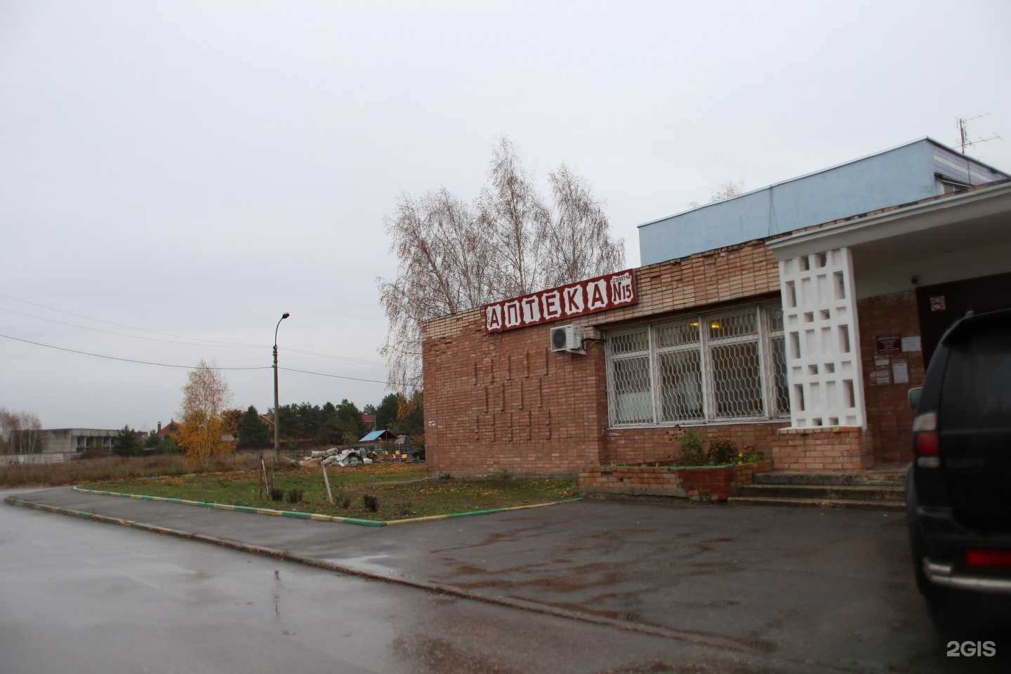 Отзывы на компанию Аптека №15 в г. Рязань c фото