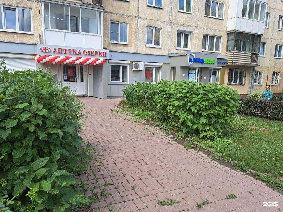 Отзывы на компанию Озерки в г. Кемерово c фото