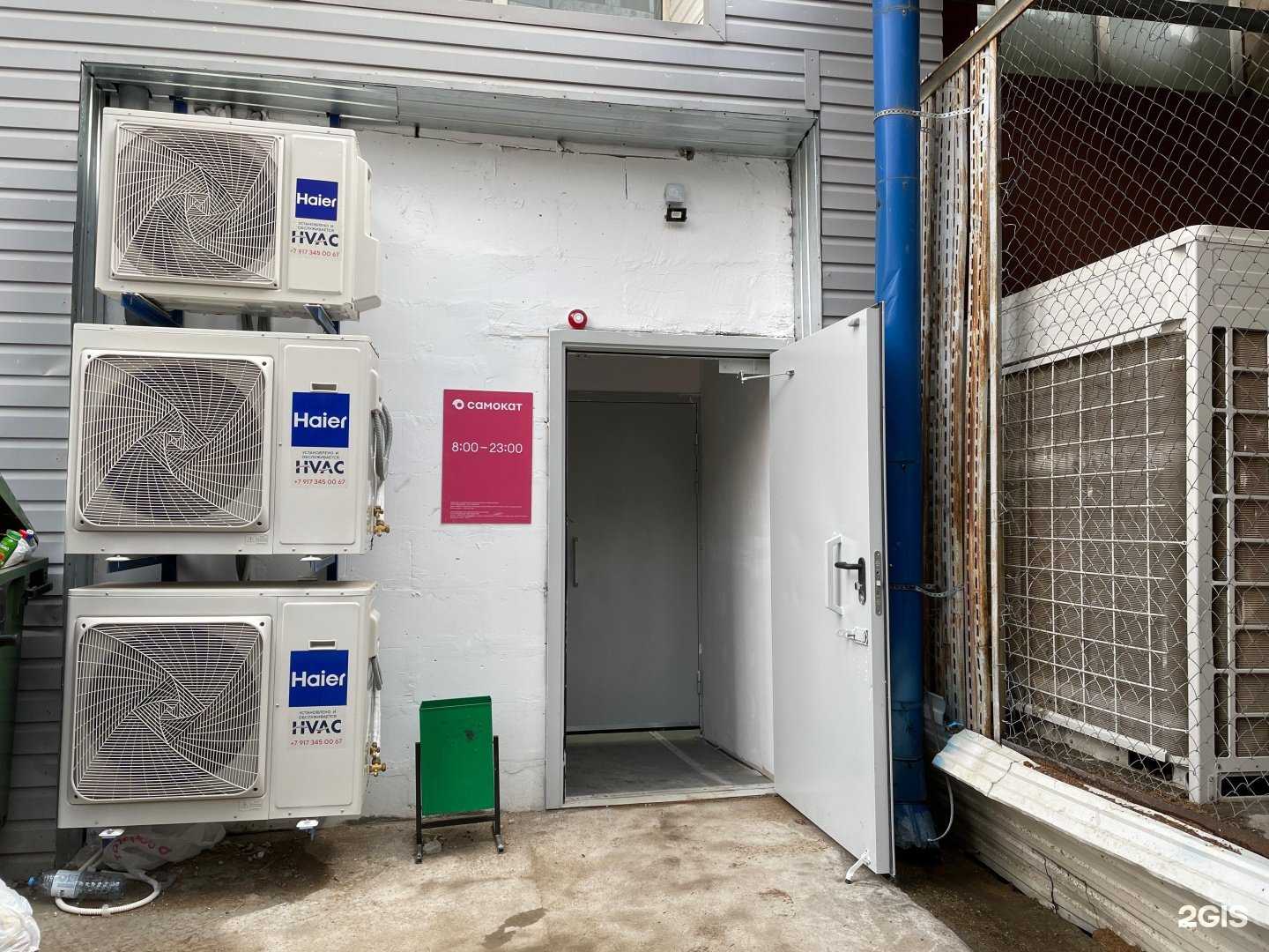 Отзывы на компанию Самокат в Уфе c фото