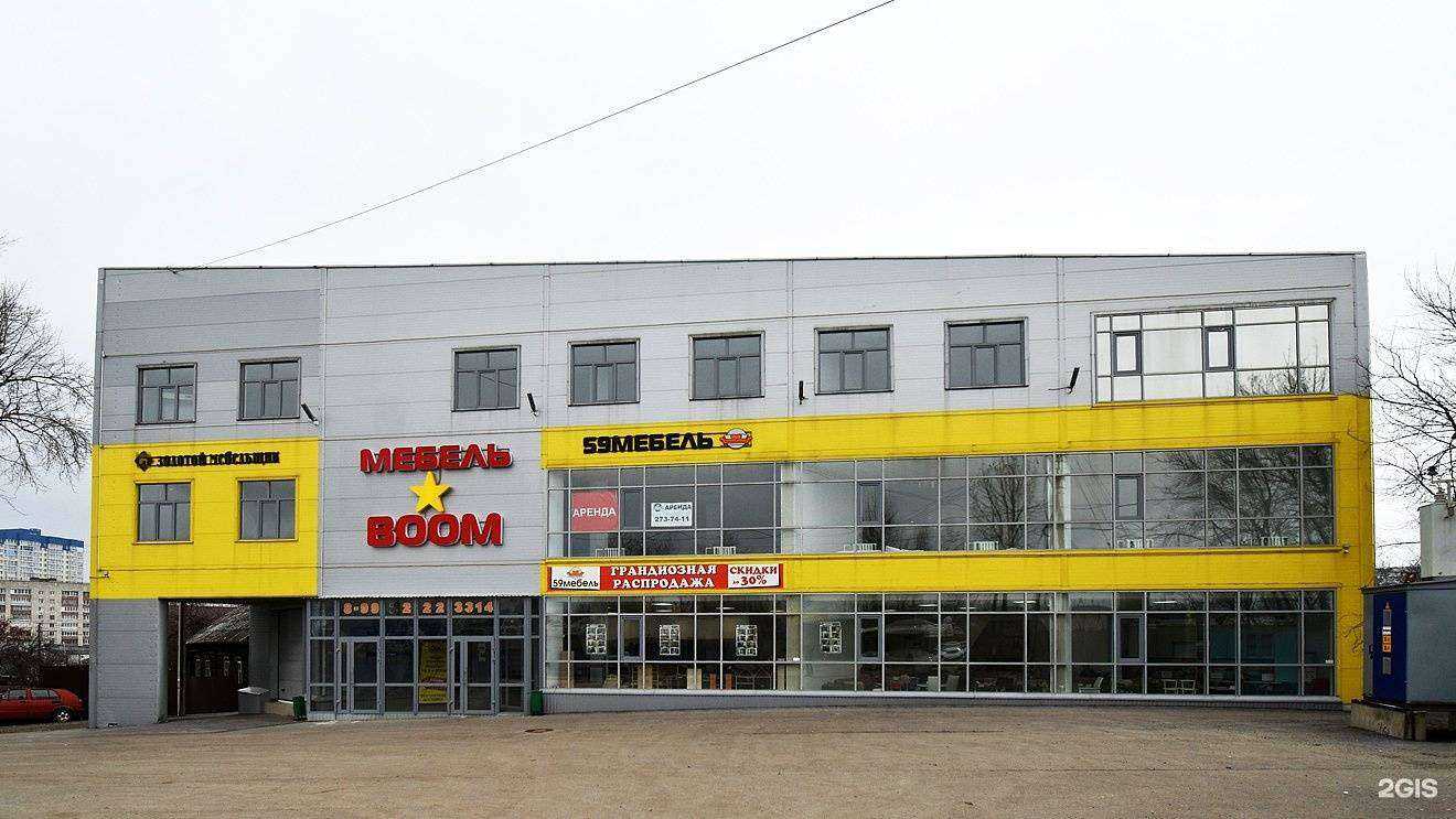 Отзывы на компанию Линсис в Перми c фото