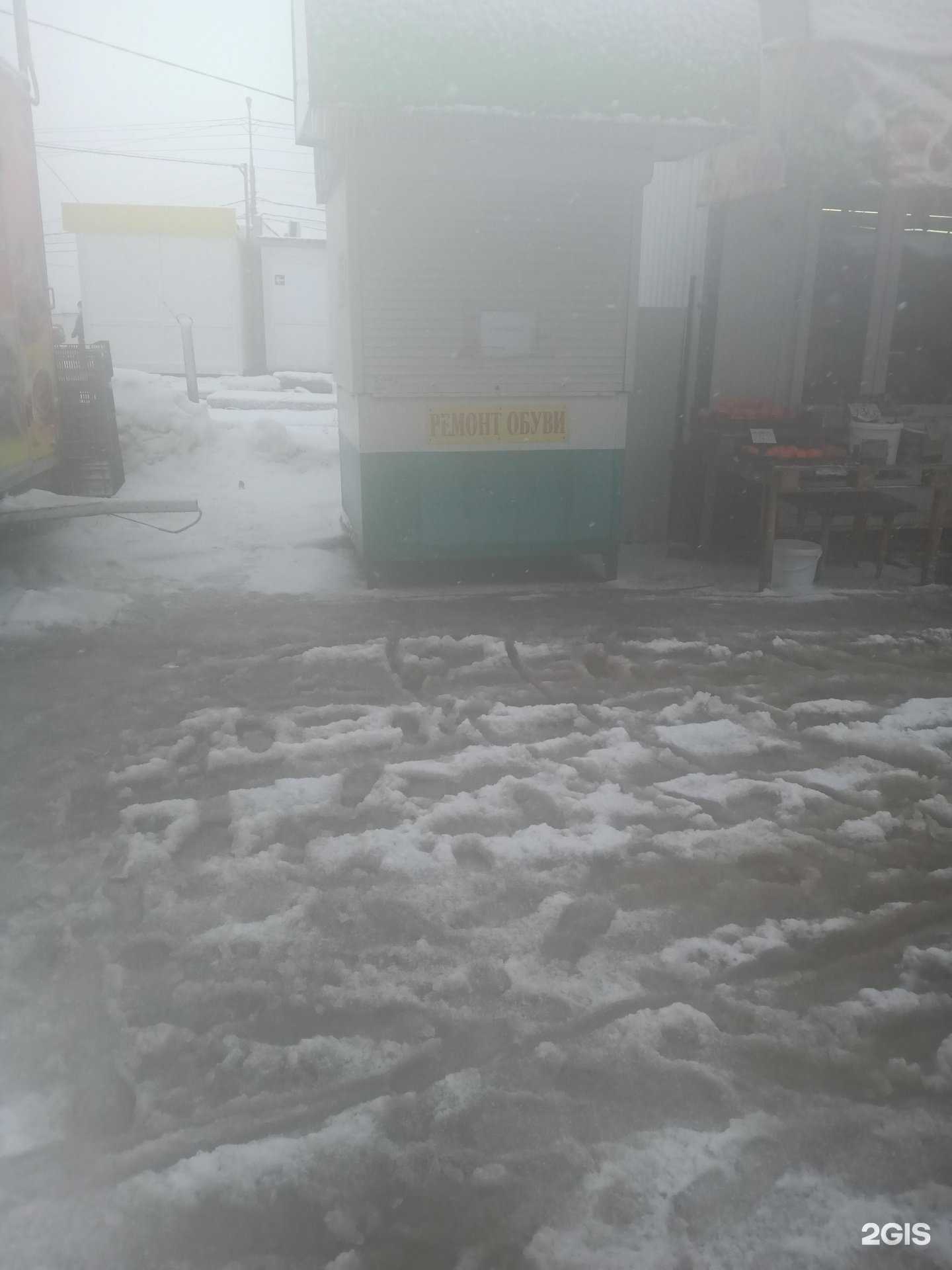 Отзывы на компанию Мастерская по ремонту обуви в г. Энгельс c фото