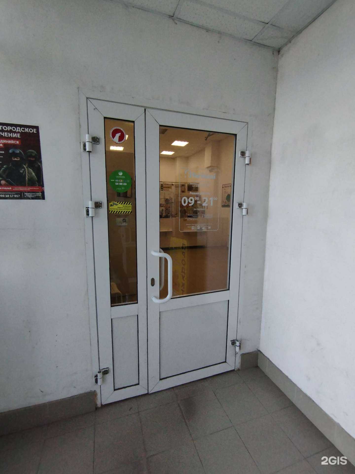 Отзывы на компанию Farmani в г. Заволжье c фото