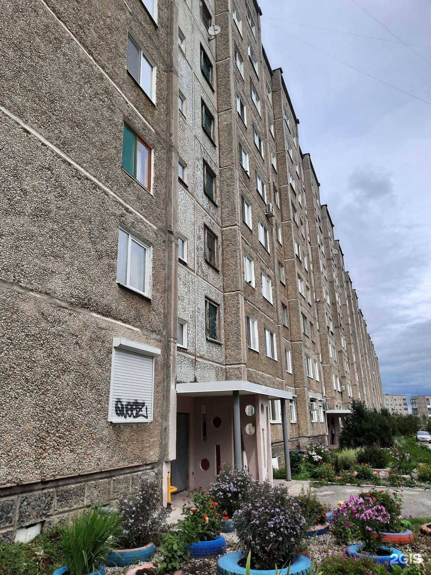 Отзывы на компанию Мирадент в Березниках c фото - фотография 2 из 2