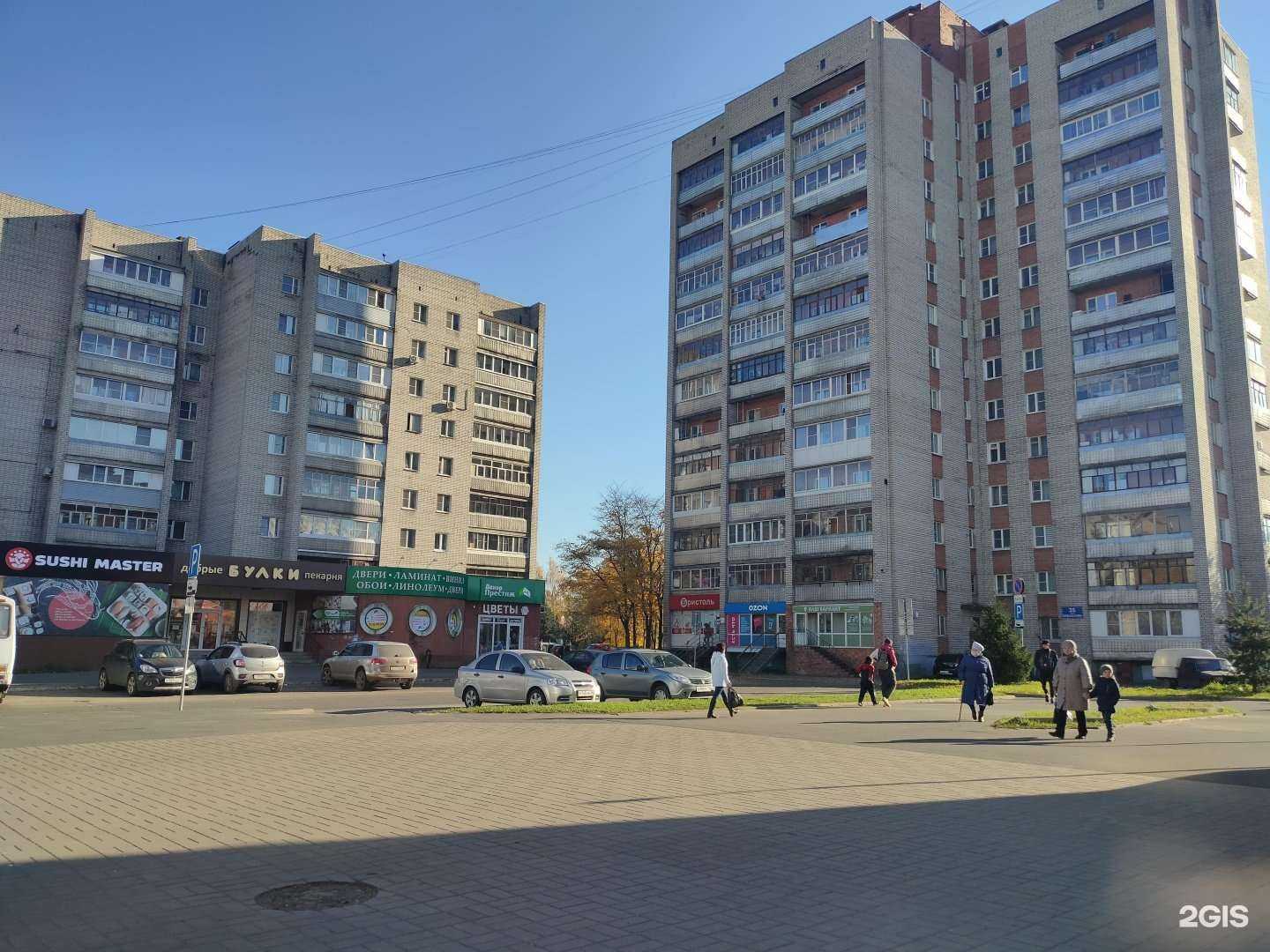 Отзывы на компанию Ваш Вариант в г. Рыбинск c фото