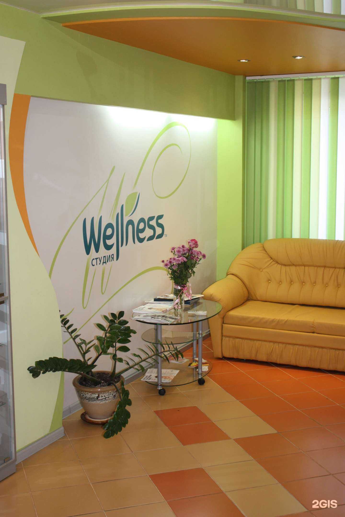 Отзывы на компанию Wellness студия Алтайвитамины в г. Бийск c фото