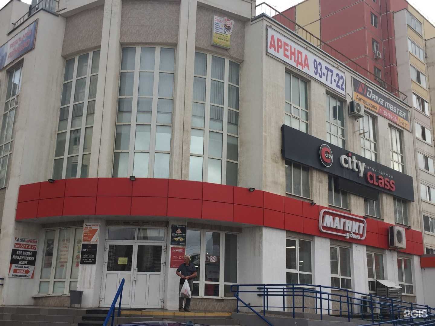 Отзывы на компанию Facetime в Оренбурге c фото - фотография 2 из 2