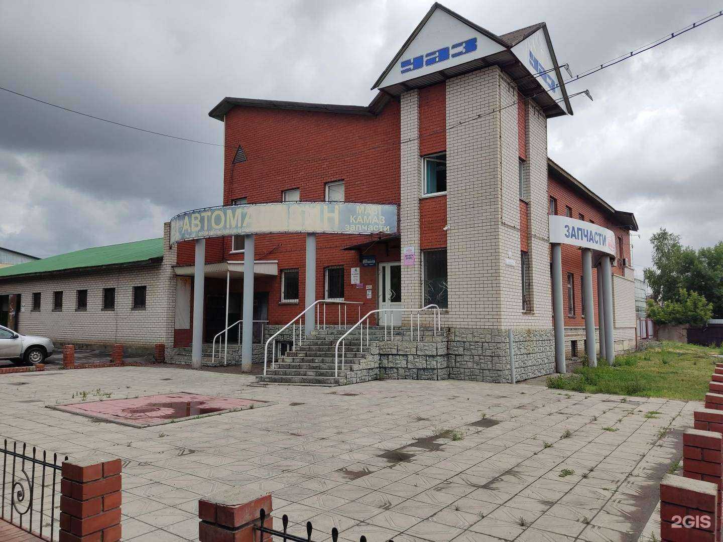 Отзывы на компанию ТрансСпецТехника в Барнауле c фото - фотография 2 из 2