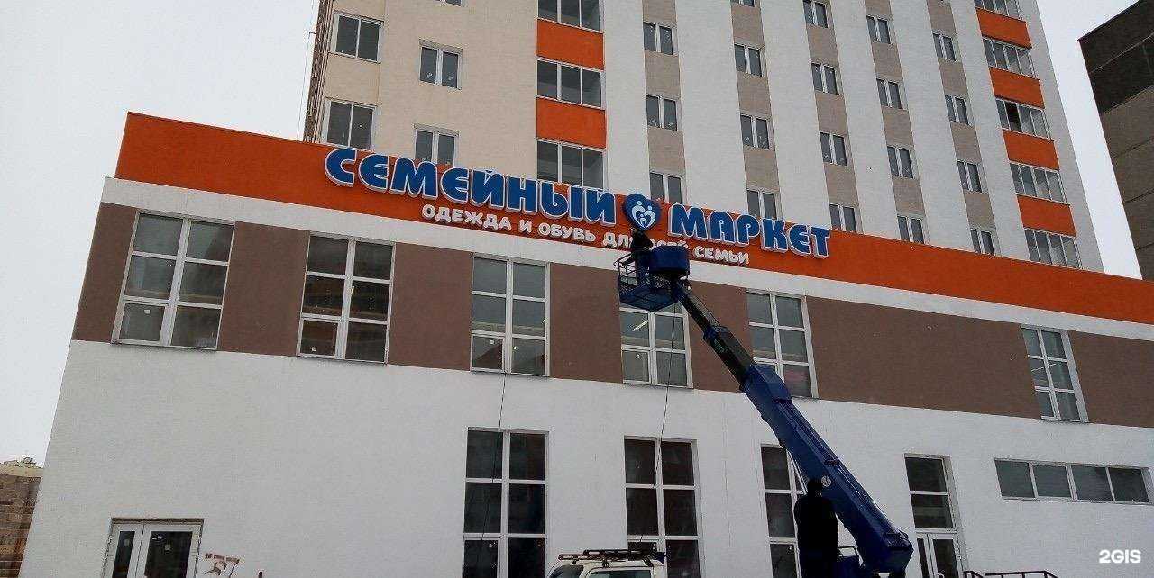 Отзывы на компанию Портал в Копейске c фото