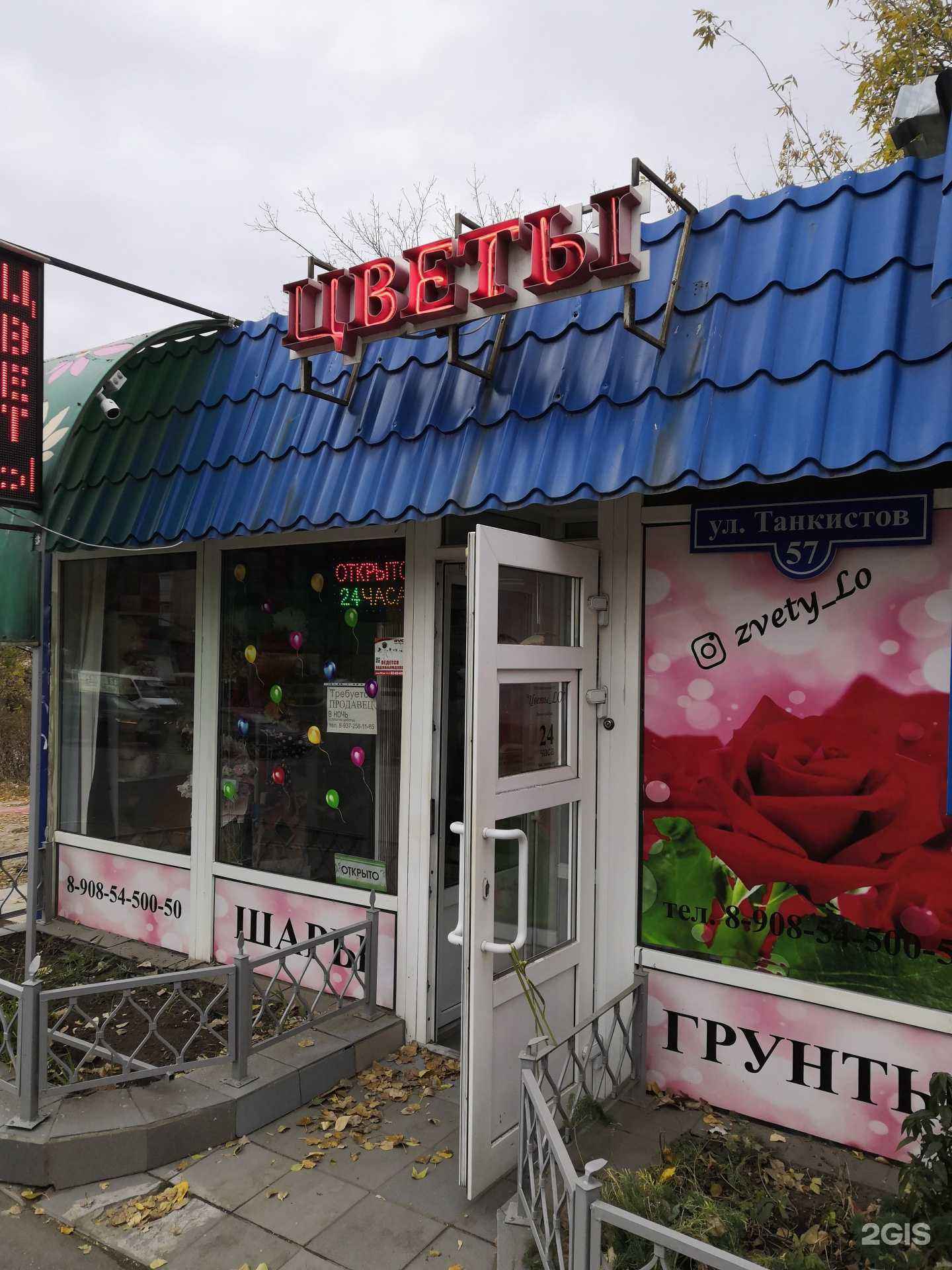 Отзывы на компанию Flowers_standard  в Саратове c фото