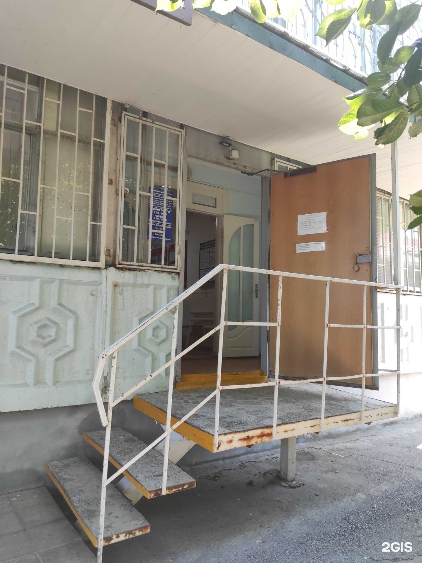 Отзывы на компанию Отделение общей врачебной практики в Волгодонске c фото