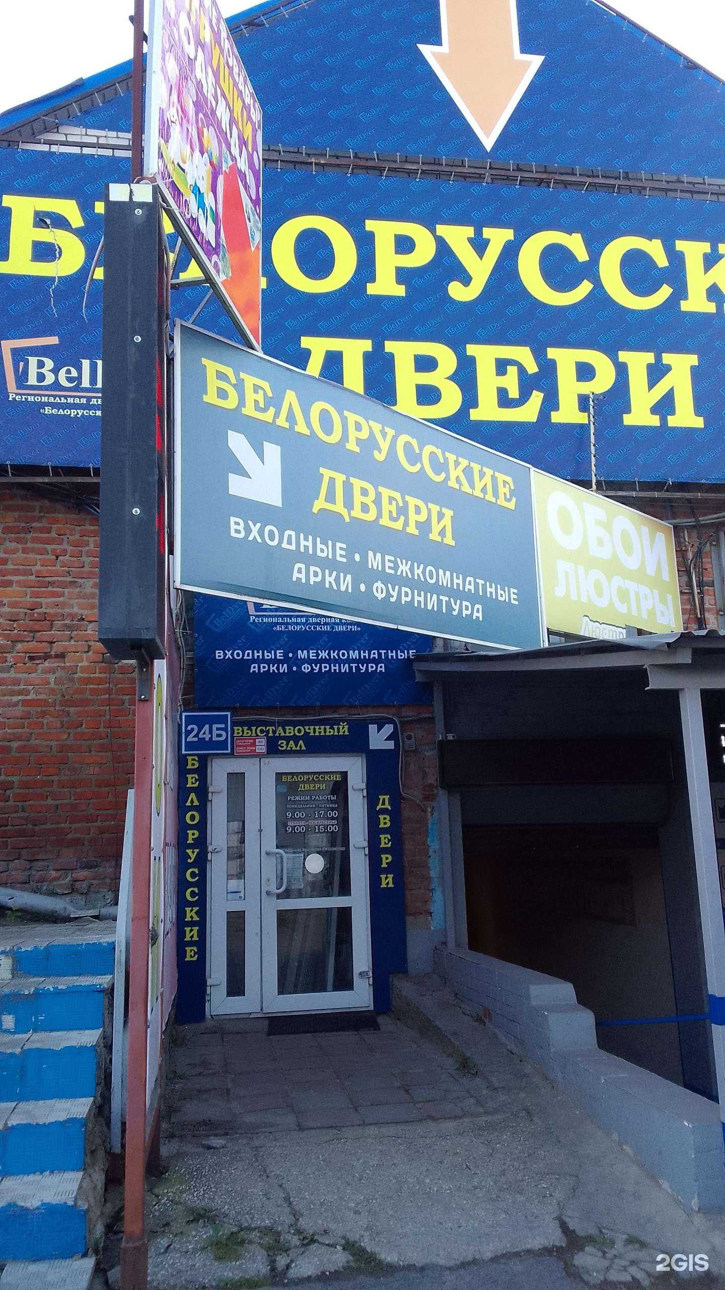 Отзывы на компанию Климат32 в Брянске c фото - фотография 2 из 2