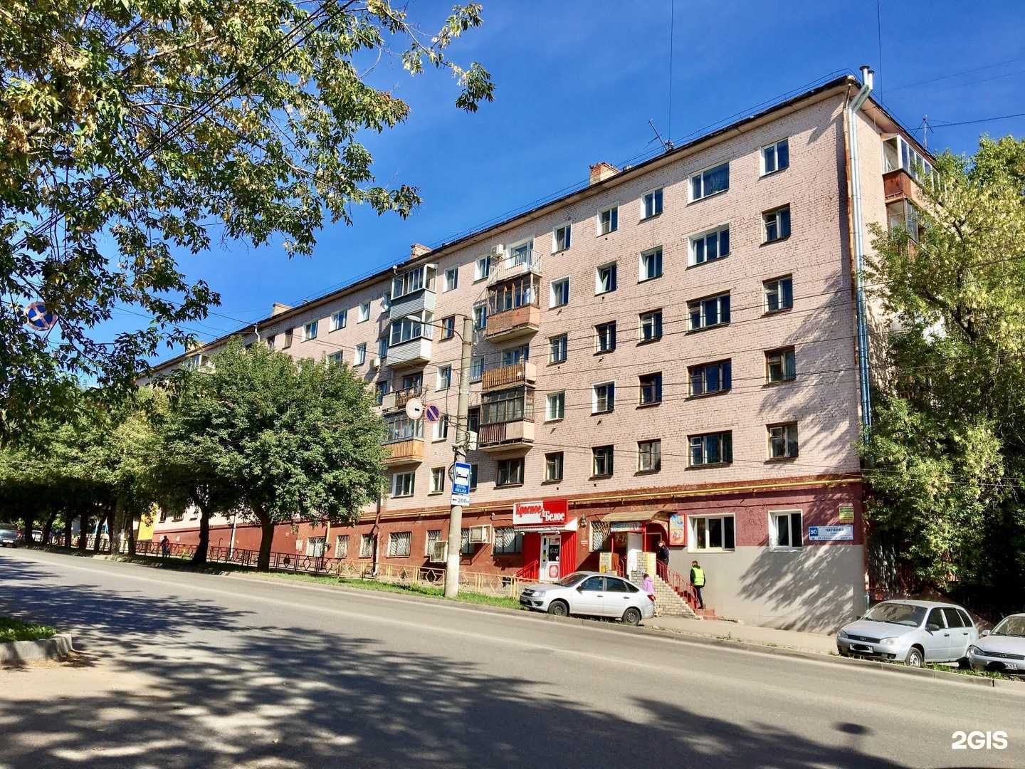 Отзывы на компанию О, чебурек! в Кирове c фото - фотография 2 из 2