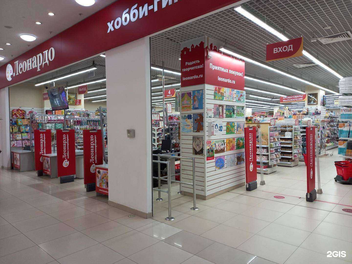 Отзывы на компанию Леонардо в Краснодаре c фото