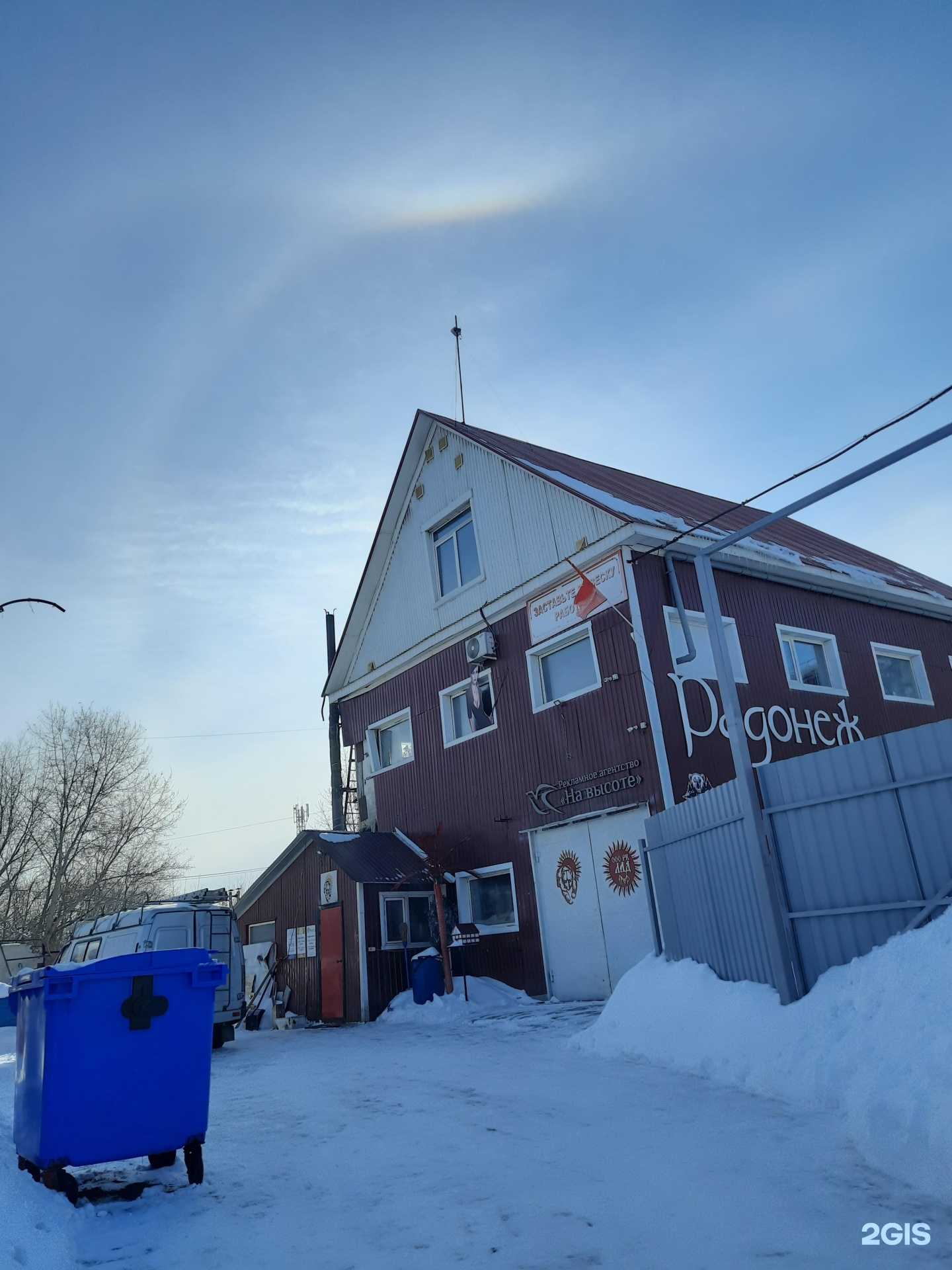 Отзывы на компанию Мастерская лазерной чистки металла в Омске c фото - фотография 2 из 2