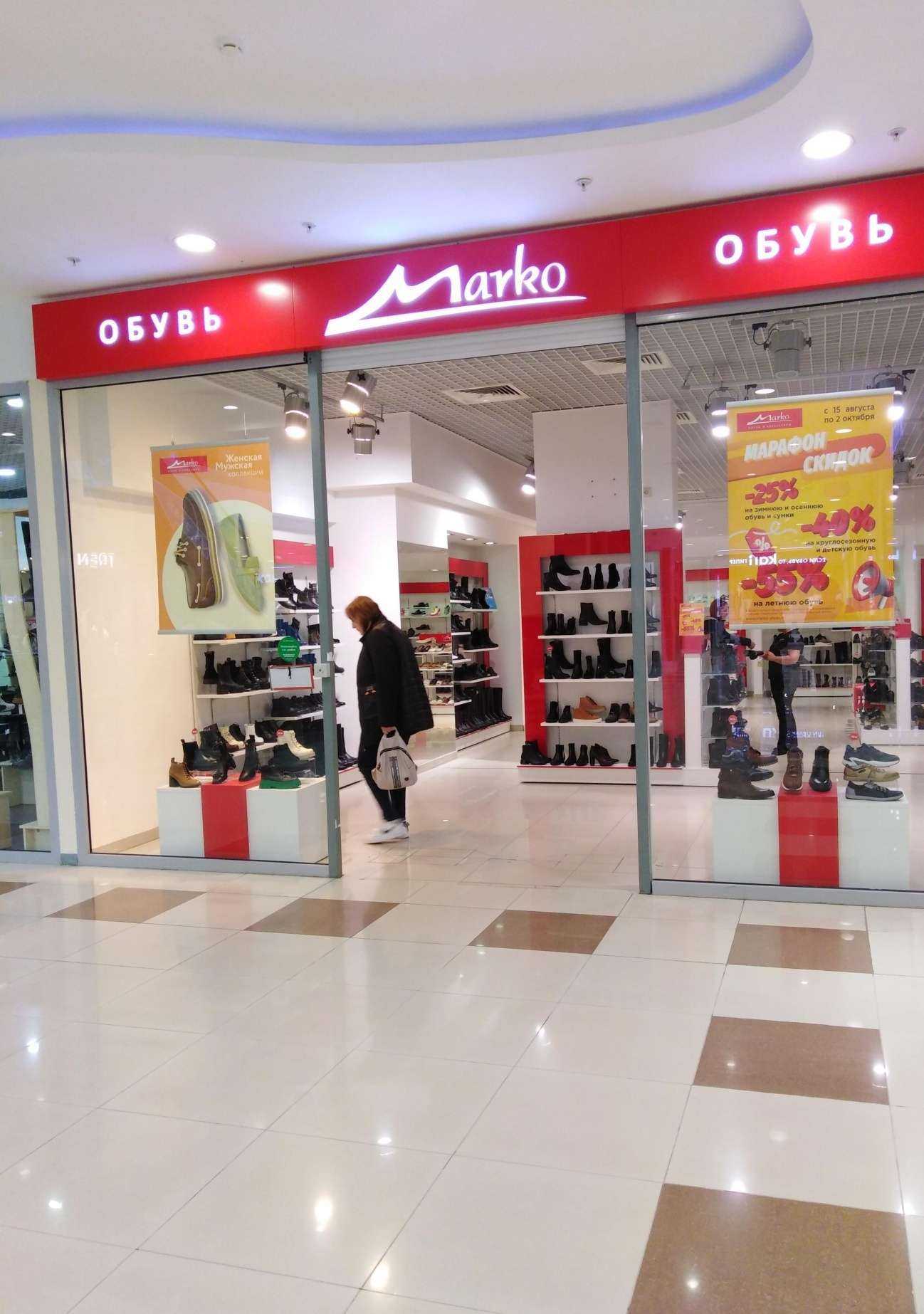 Отзывы на компанию Марко в Рязани c фото