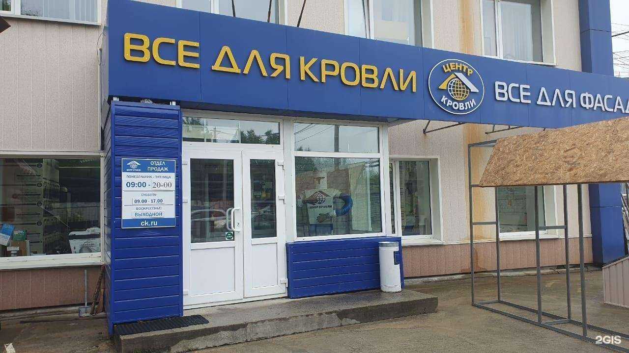 Отзывы на компанию ЦК в Хабаровске c фото