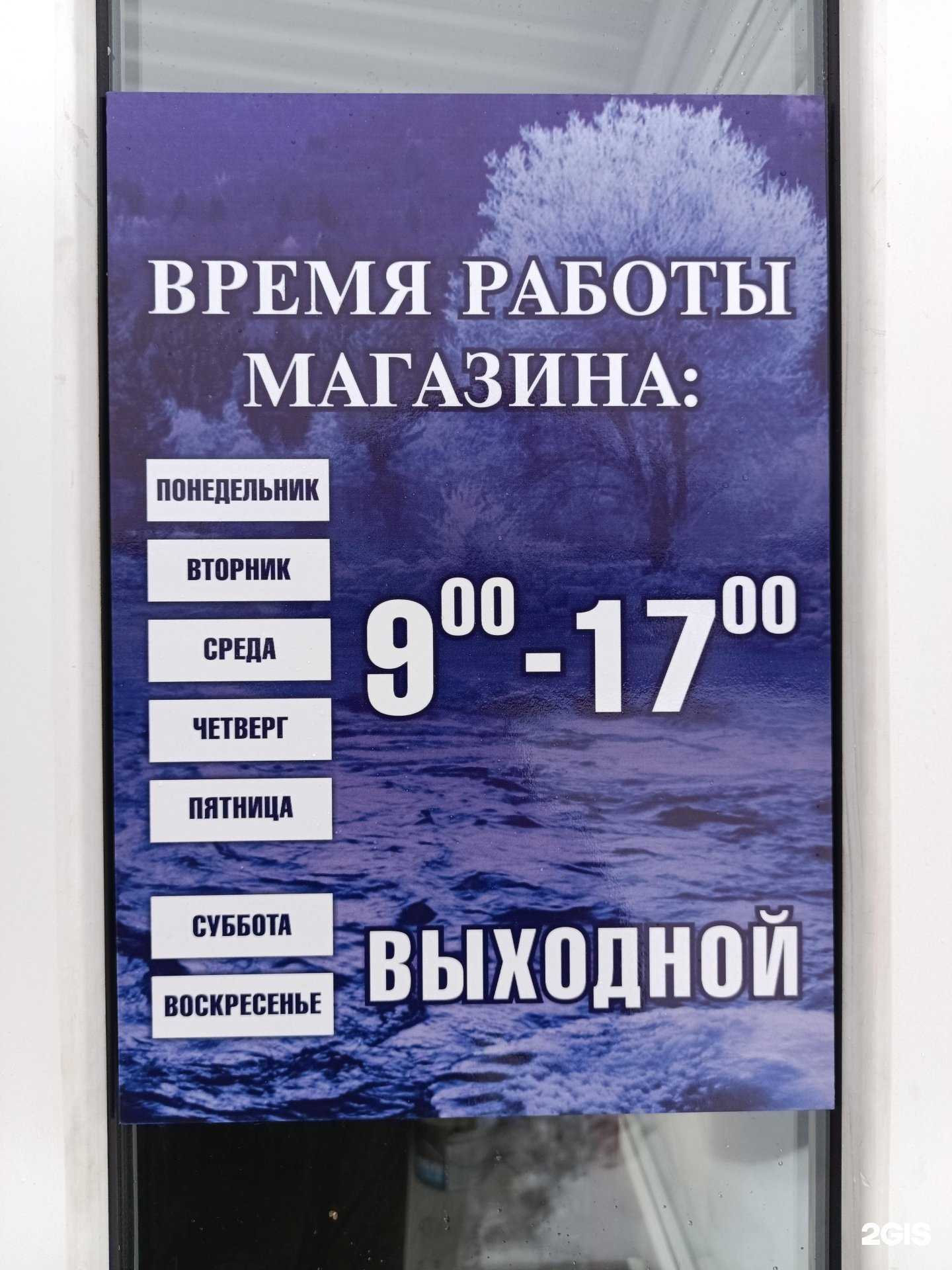 Отзывы на компанию Серебряный ключ в г. Новокузнецк c фото