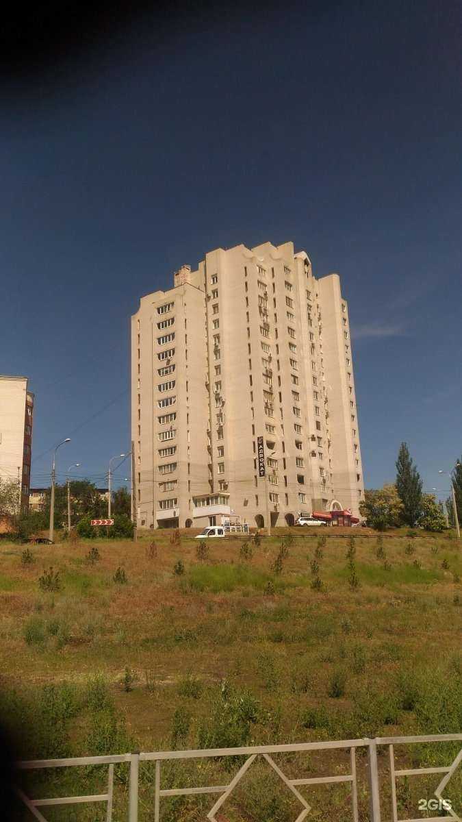 Отзывы на компанию Саирме в Волгограде c фото