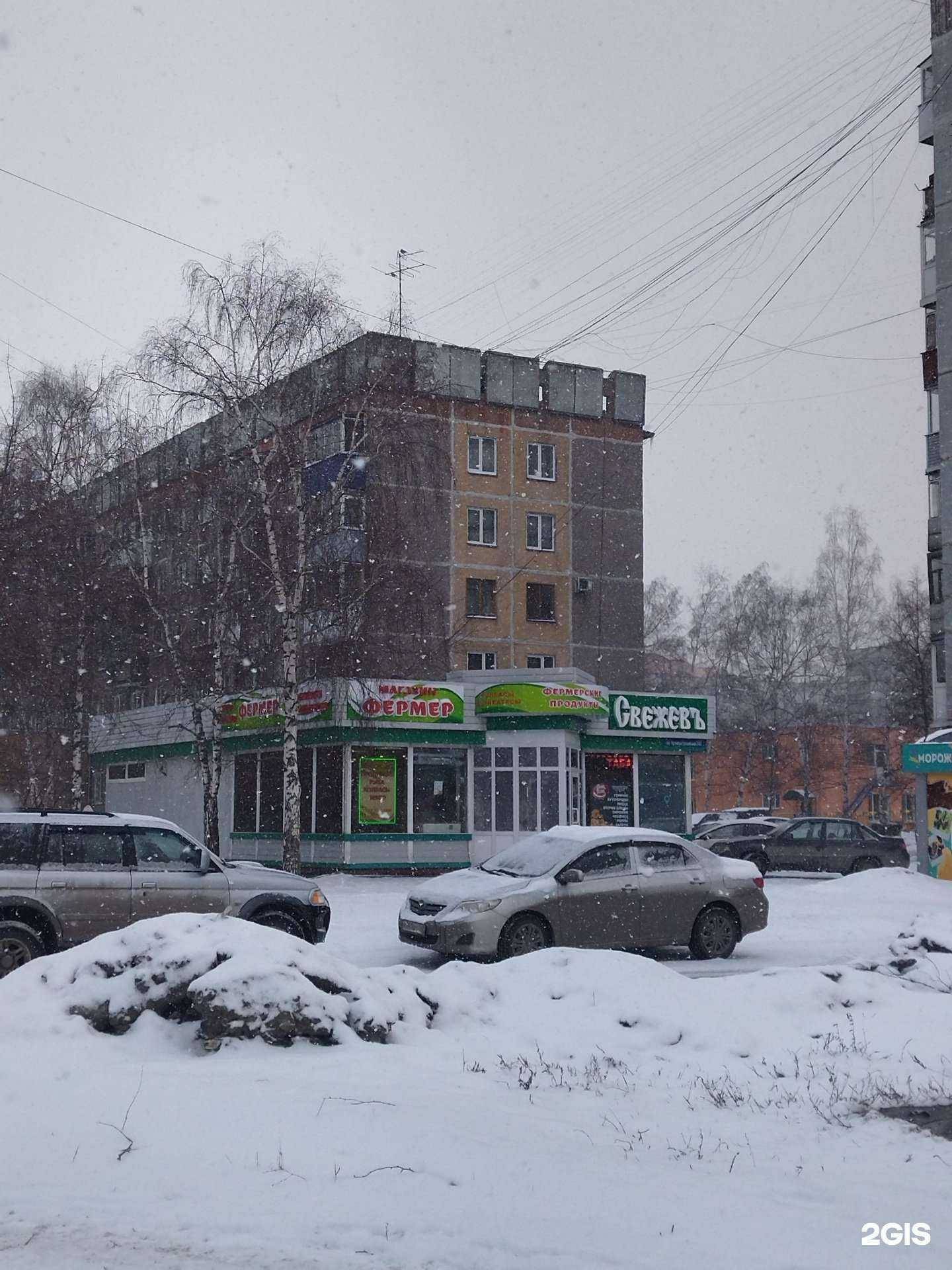 Отзывы на компанию Siberian pizza в Новокузнецке c фото - фотография 2 из 2