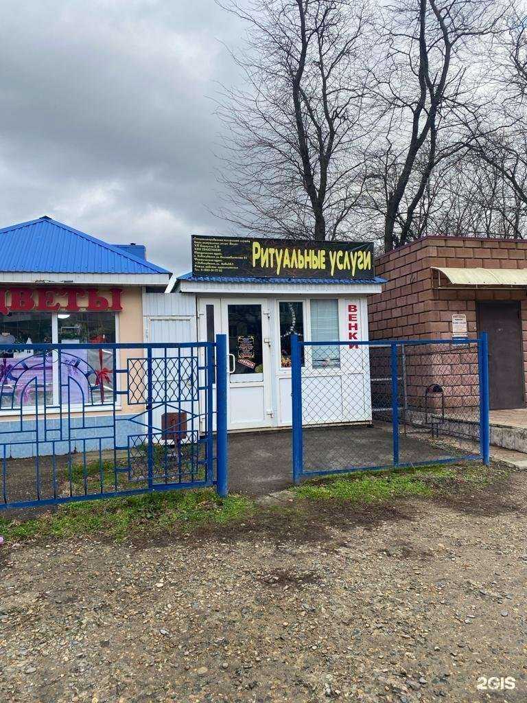 Отзывы на компанию Велес в Новокубанске c фото