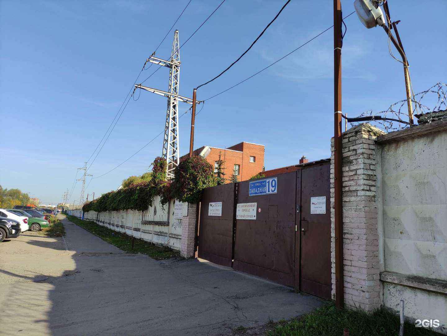 Отзывы на компанию СтабМаркет в г. Одинцово c фото