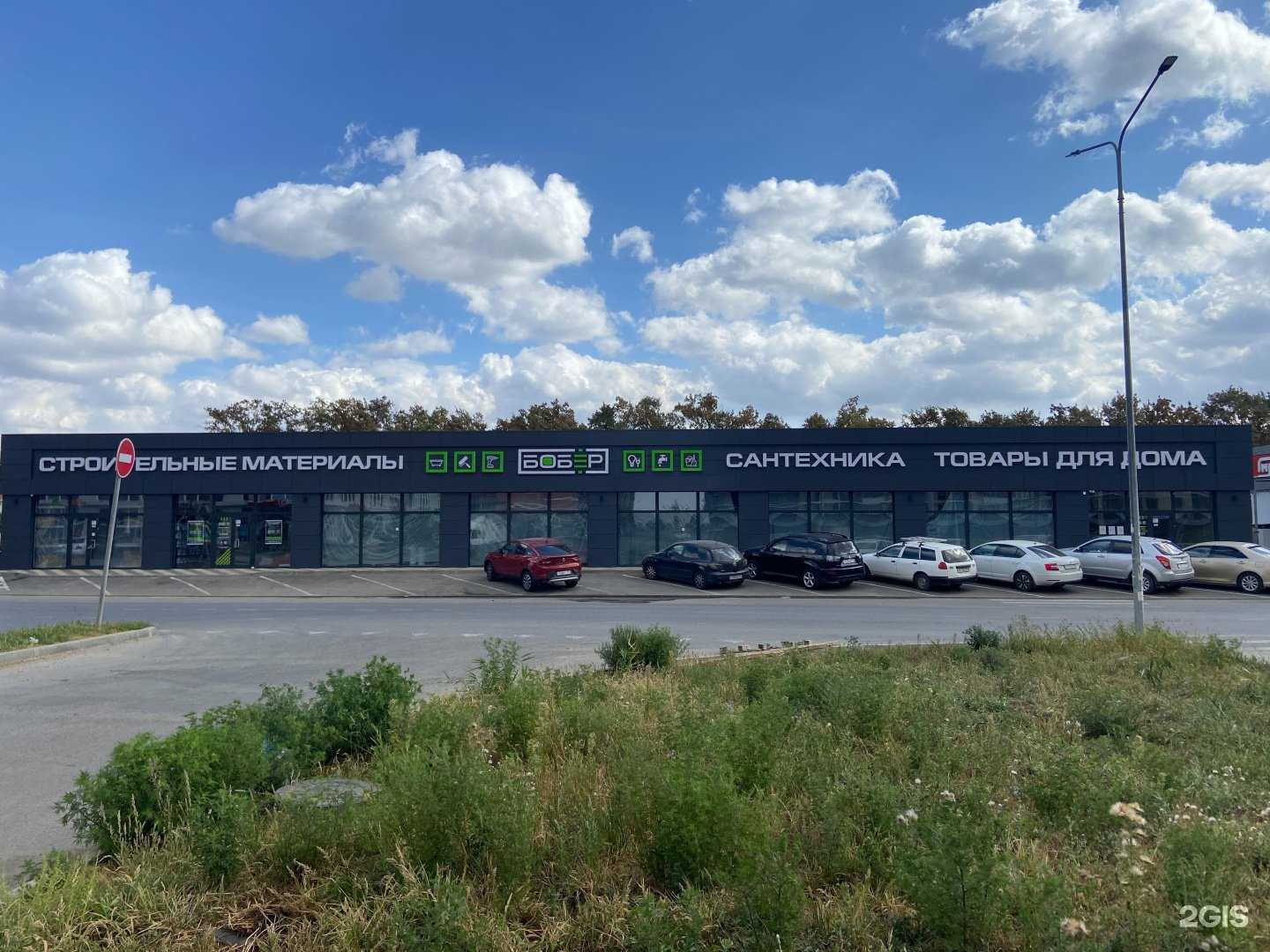 Отзывы на компанию Бобер в Краснодаре c фото