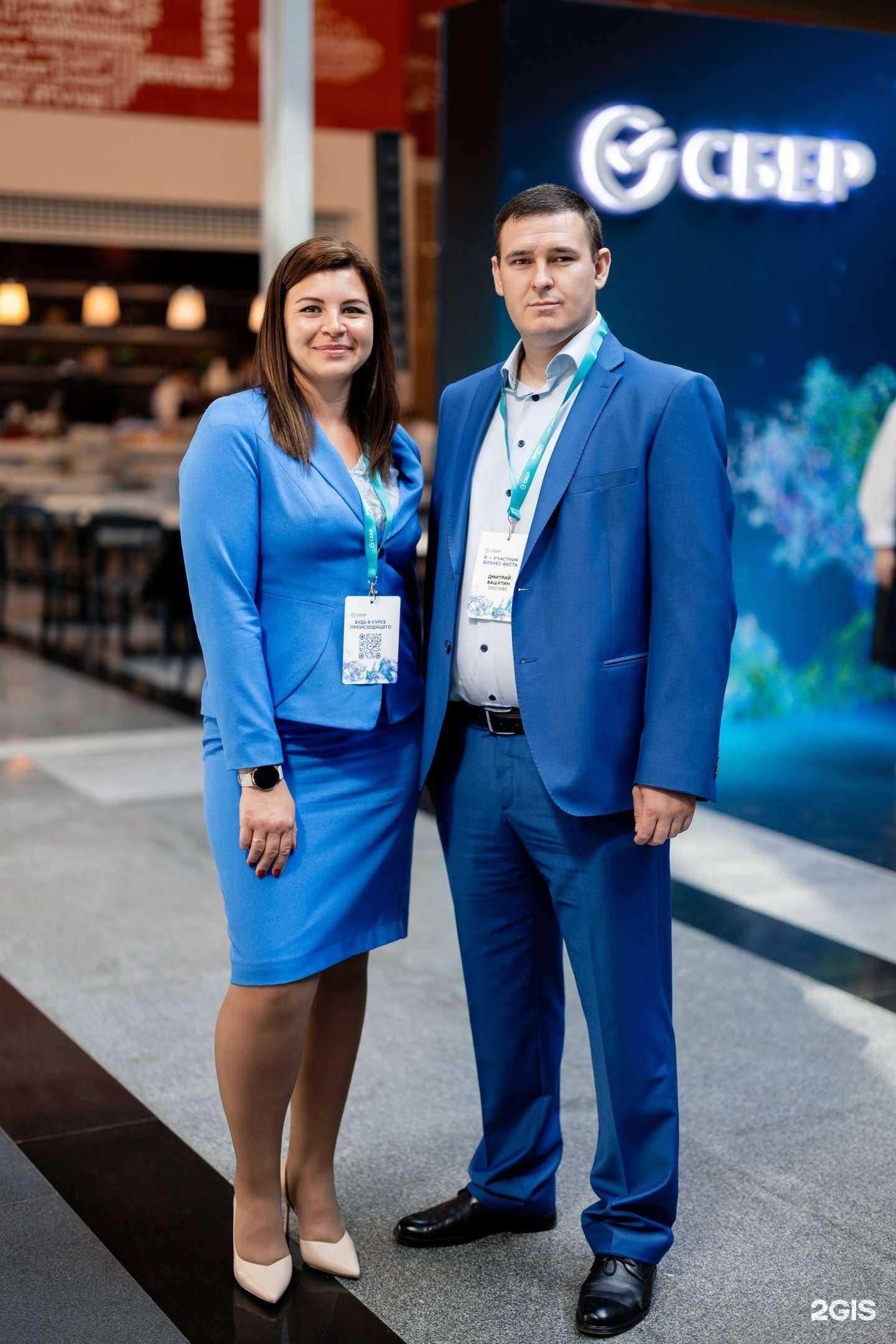 Отзывы на компанию МФС в г. Новосибирск c фото