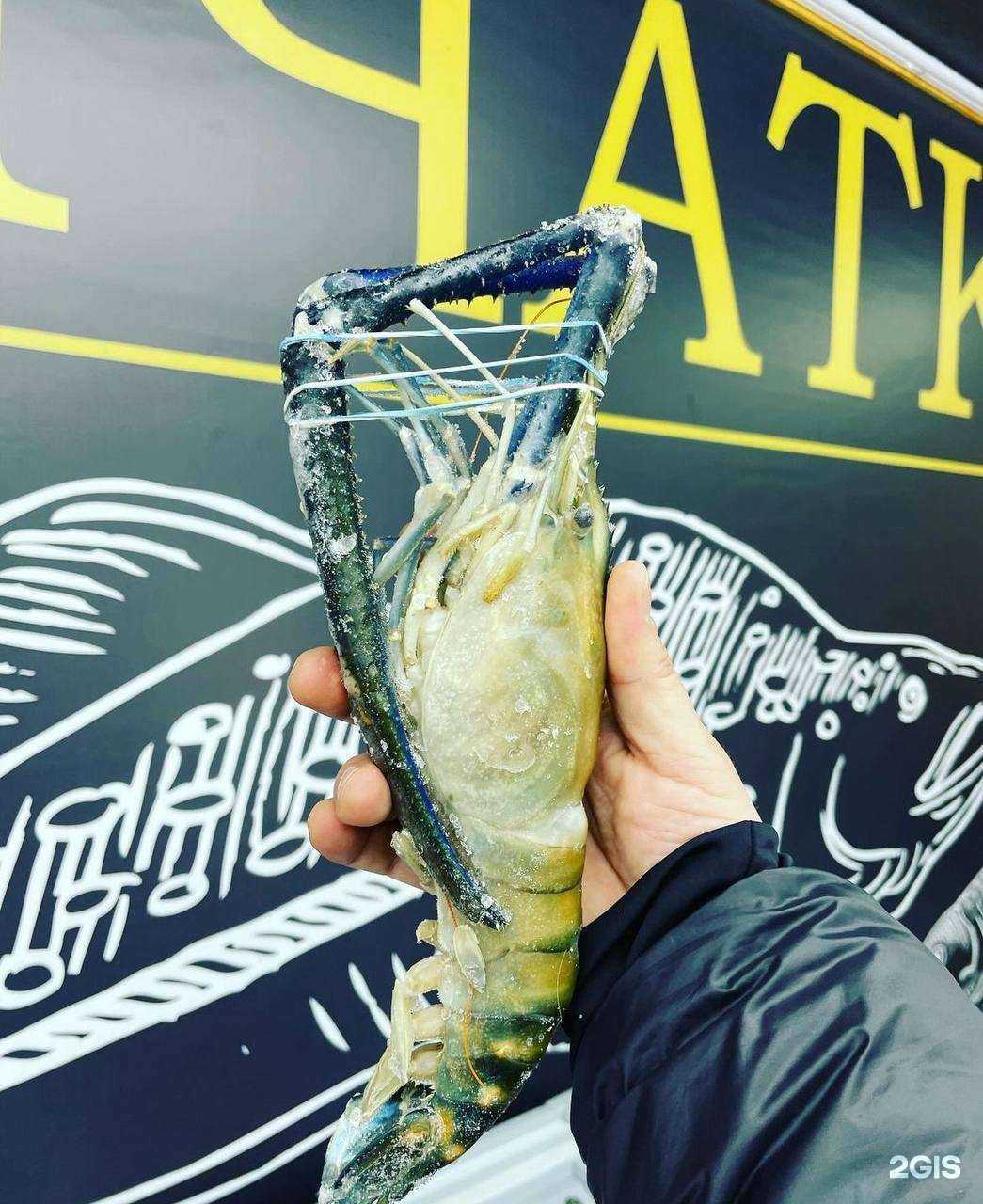 Отзывы на компанию Рыба Камчатки в г. Чебоксары c фото