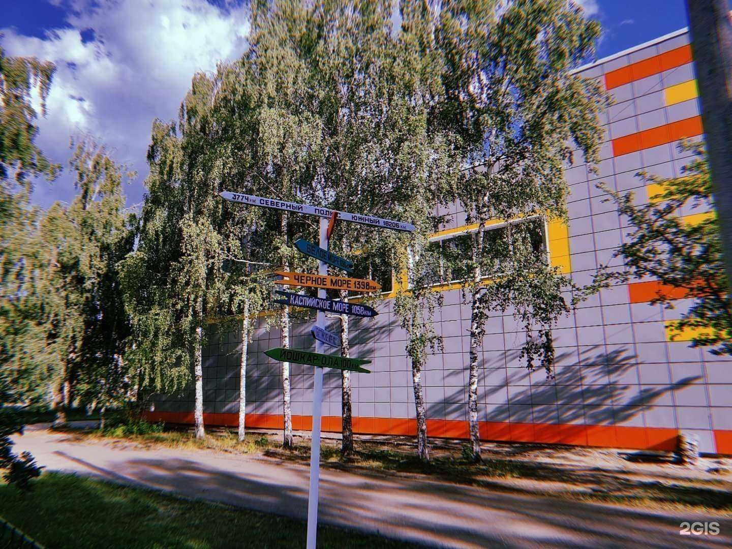 Отзывы на компанию Средняя школа №4 в г. Волжск c фото