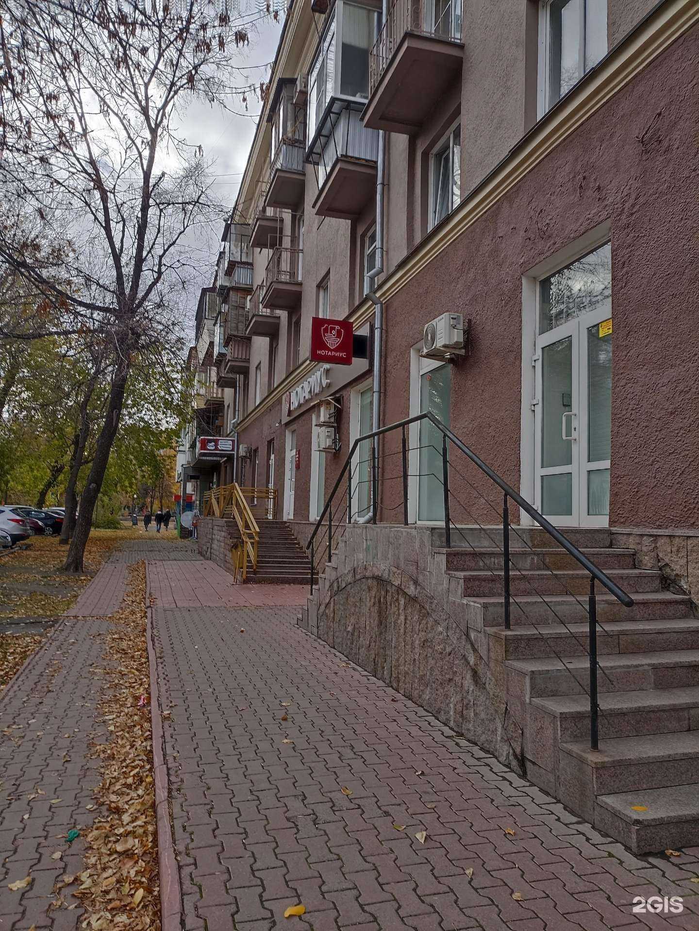 Отзывы на компанию Леший в Челябинске c фото - фотография 2 из 2