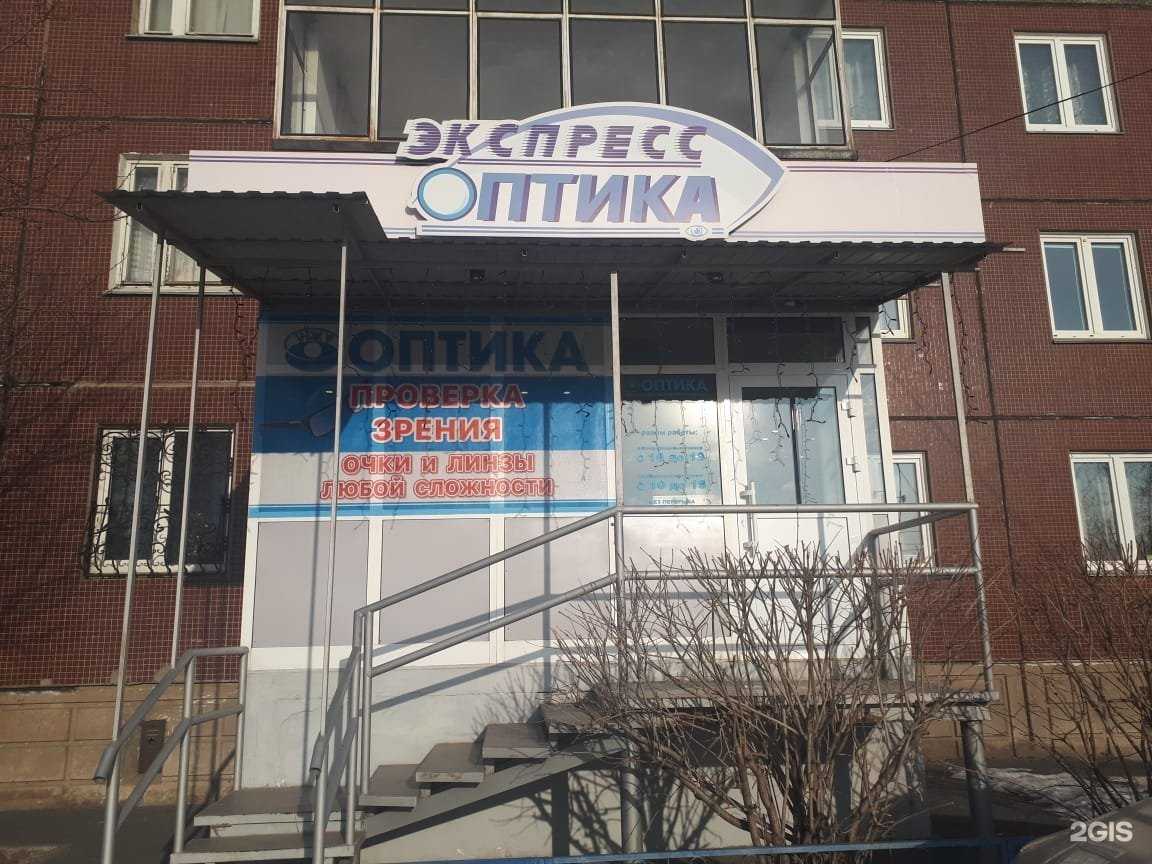 Отзывы на компанию Viжу в г. Красноярск c фото