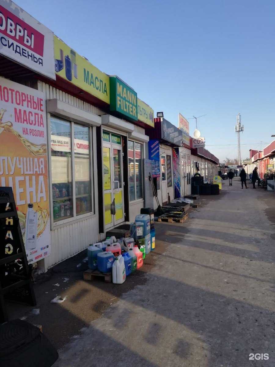 Отзывы на компанию Улан-Авто в Улан-Удэ c фото - фотография 2 из 2