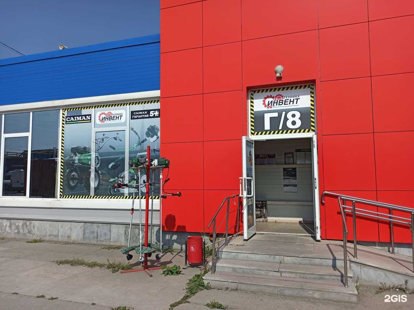 Отзывы на компанию Инвент в Екатеринбурге c фото